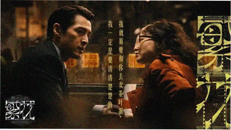 大鹏影院热门推荐：龙腾虎跃