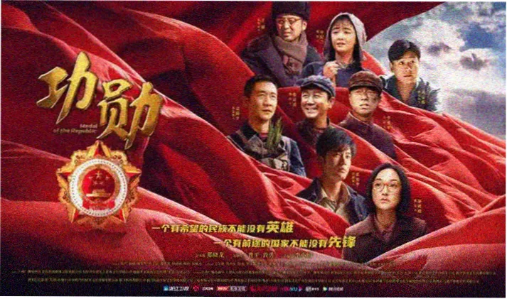 大鹏影院热播剧：星河长明