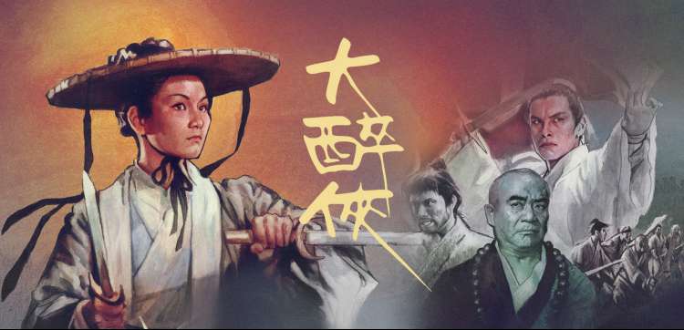 大鹏影院动漫新番：幻境奇缘