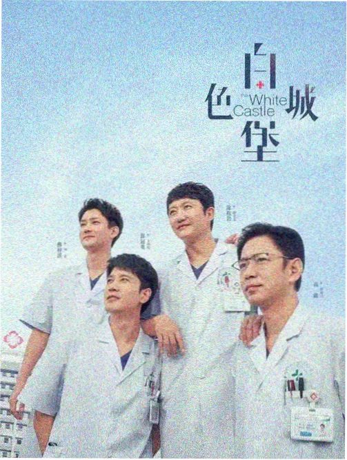 大鹏影院战争剧：铁血雄心