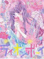 大鹏影院音乐综艺：声动奇迹